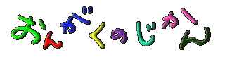 music_logo.gif